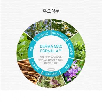 Derma Plan Enriched Balm Cream Крем-бальзам для чувствительной кожи