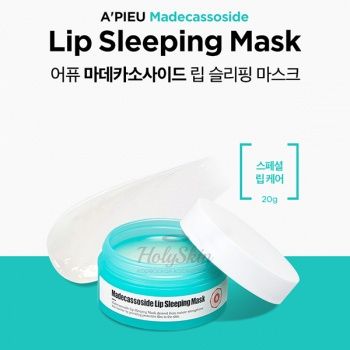 Корейская маска для губ
