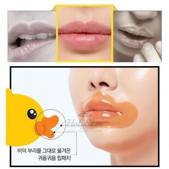 B.Duck Vita Ampoule Lip Patch Гидрогелевый патч для сухих и потрескавшихся губ