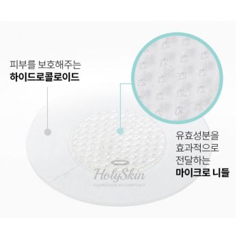 Madecassoside Needle Spot Patch A'Pieu отзывы