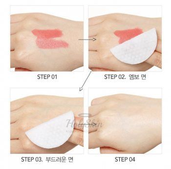 Jeju Sparkling All In One Cleansing Pads 