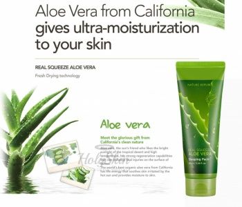 Real Squeeze Aloe Vera Peel Off Pack купить