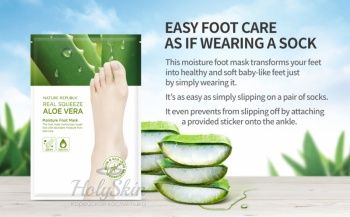 Real Squeeze Aloe Vera Moisture Foot Mask отзывы