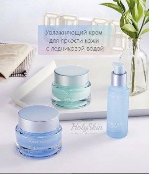 Iceland Brightening Watery Cream Nature Republic