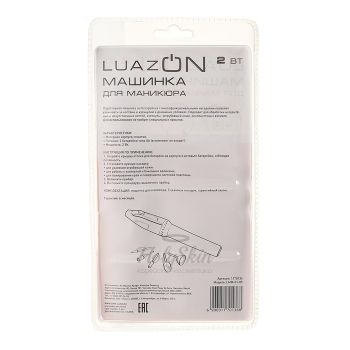 Машинка для маникюра LuazON LMM-01-05 как применять
