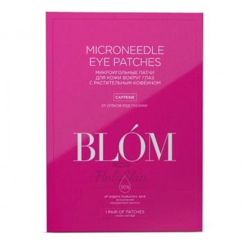 Microneedle Eye Patches Caffeine купить