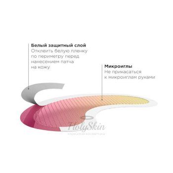 Microneedle Eye Patches Caffeine BLOM купить