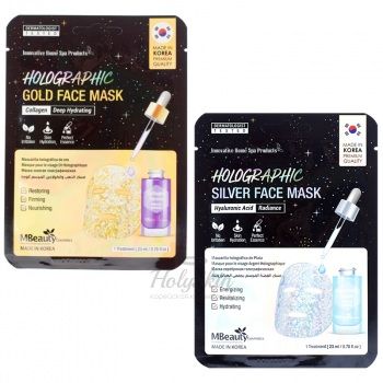 Holographic Face Mask MBeauty