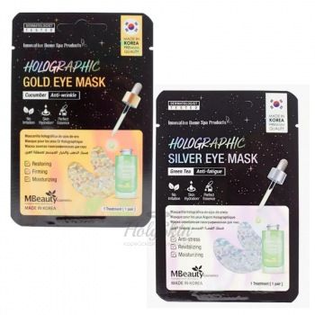 Holographic Eye Zone Mask купить