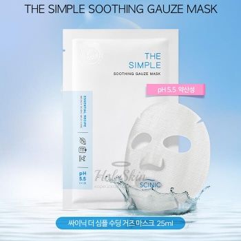 The Simple Soothing Gauze Mask купить