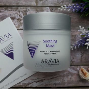 Aravia Professional Soothing Mask  отзывы