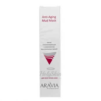 Aravia Professional Anti-Aging Mud Mask Маска омолаживающая с комплексом минеральных грязей