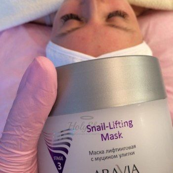 Aravia Professional Snail-Lifting Mask Лифтинговая маска с муцином улитки