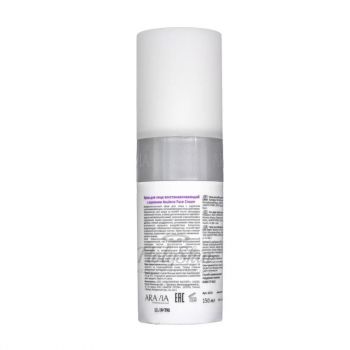 Aravia Professional Azulene Face Cream Крем для лица восстанавливающий с азуленом