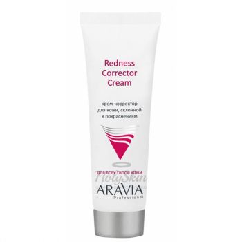 Aravia Professional Redness Corrector Cream купить