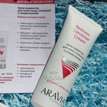 Aravia Professional Redness Corrector Cream отзывы