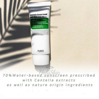 Centella Green Level Safe Sun PURITO купить