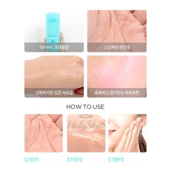 Hyaluronic Acid First Skin Essence Scinic купить