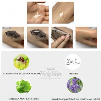 Snail All In One BB Cleanser купить