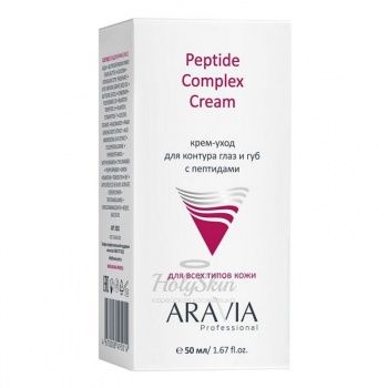 Aravia Professiona Peptide Complex Cream отзывы