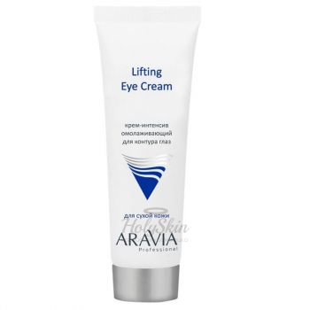 Aravia Professional Lifting Eye Cream Aravia Professional купить