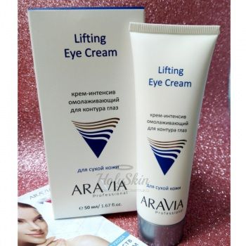 Aravia Professional Lifting Eye Cream Aravia Professional отзывы