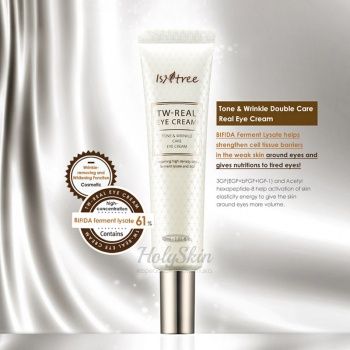 TW-Real Eye Cream IsNtree