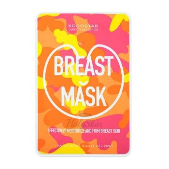 Camouflage Breast Mask Маска для упругости груди