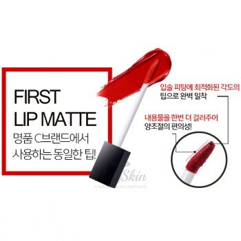 G9 First Lip Matte Матовая помада для губ
