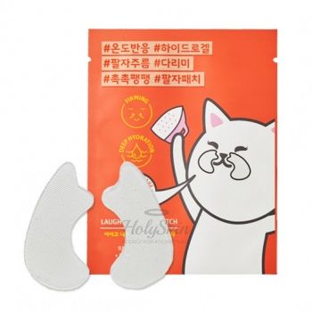 Oh My Laughter Lines Hydrogel Care Patch Etude House купить