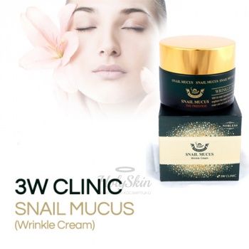 Snail Mucus Wrinkle Cream Омолаживающий крем для лица с улиточным муцином