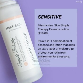 Near Skin Simple Therapy Essence Lotion Увлажняющий эссенция-лосьон для лица