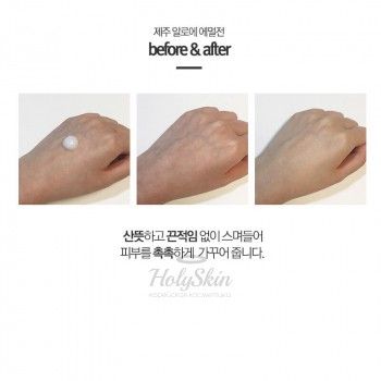 Jeju Aloe Aqua Emulsion купить
