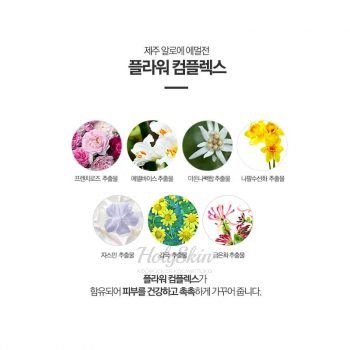 Jeju Aloe Aqua Emulsion Skin79 отзывы