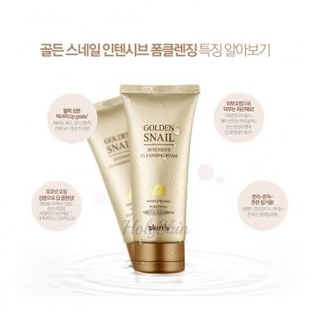 Golden Snail Intensive Cleansing Foam отзывы