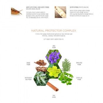 Golden Snail Intensive Cleansing Foam Skin79