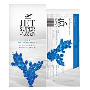Jet 2 In 1 Mask Kit купить