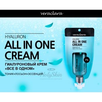 Hyaluron All-In-One Cream Veraclara