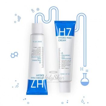 H7 Hydro Max Cream Some By Mi отзывы