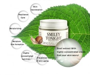 Smiley Toning Snail Nutry Cream Graymelin отзывы