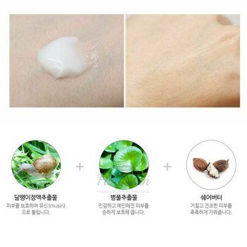 Smiley Toning Snail Nutry Cream отзывы