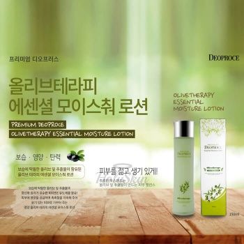 Olive Therapy Essential Moisture Lotion Deoproce