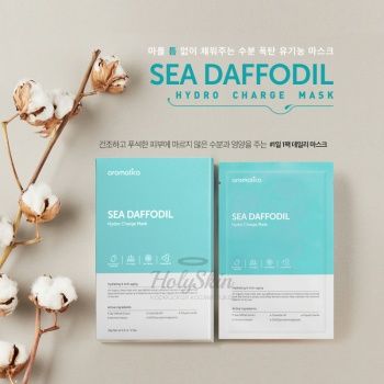 Sea Daffodil Hydro Charge Mask купить