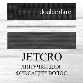Double Dare JetCro Double Dare OMG! купить