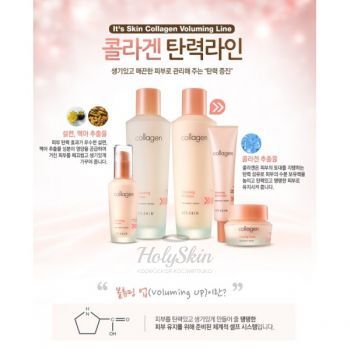 Collagen Voluming Cream It's Skin отзывы