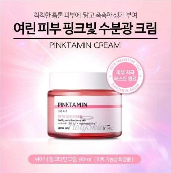 Pinktamin Cream Легкий увлажняющий крем для лица с витаминами
