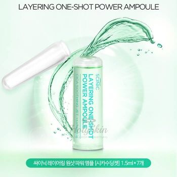 Layering One-Shot Power Ampoule Scinic отзывы