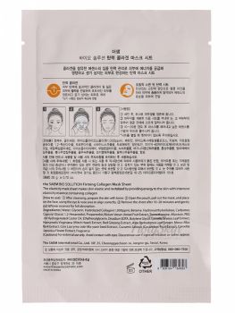 Bio Solution Mask Sheet The Saem купить