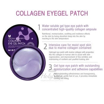 Collagen Eye Gel Patch Mizon