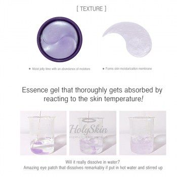 Collagen Eye Gel Patch купить